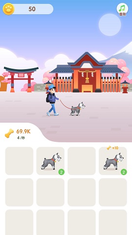 欢乐旅行