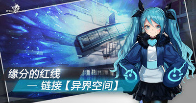 生存日Z少女对决