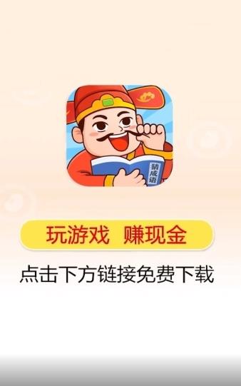 成语黄全屋