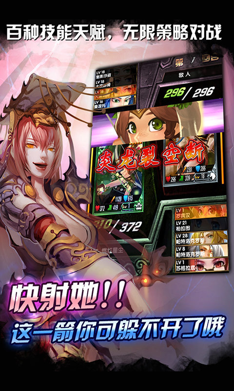 姬战神域