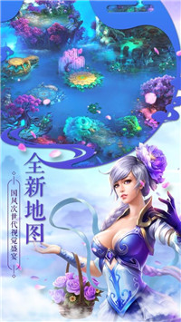 锦绣仙缘