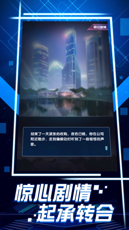 全职总裁