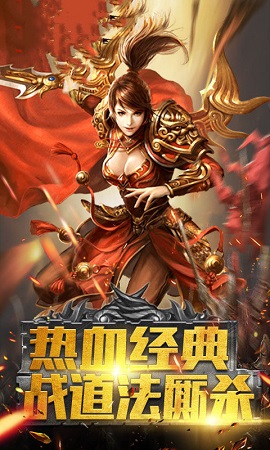 光影神器无限刀