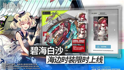 明日方舟taptap版