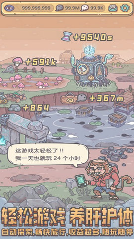 青瓷最强蜗牛