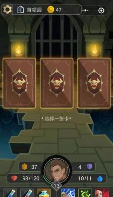 无尽地牢正式版