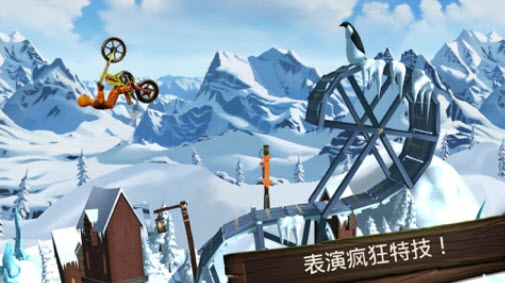 特技摩托前线无限宝石版