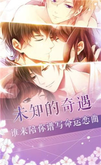 超级天后