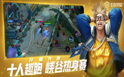 万象天工自走棋