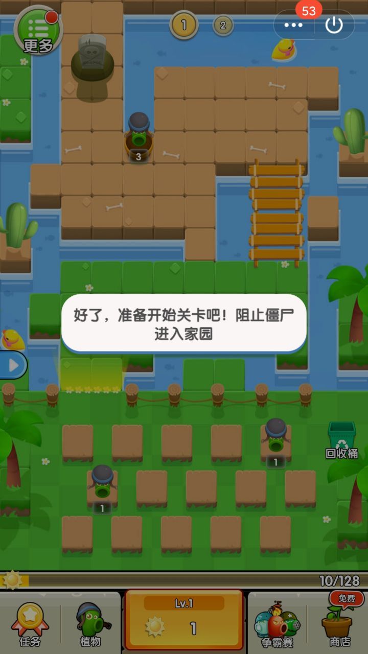动物甜品店