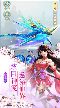 武尊仙路