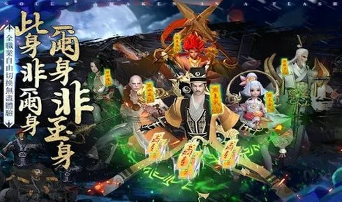 道长来了1.3.2