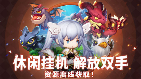 王者英雄乱斗棋