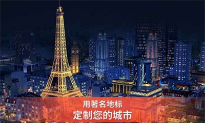 模拟城市建设圣诞活动