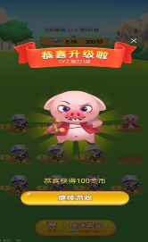 养猪小达人