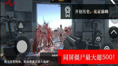 尸潮rts