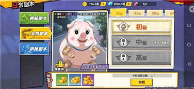 一拳超人最强之男台服