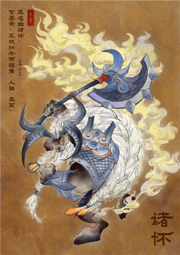 王者荣耀山海经系列皮肤有几个 王者荣耀山海经系列皮肤有哪些