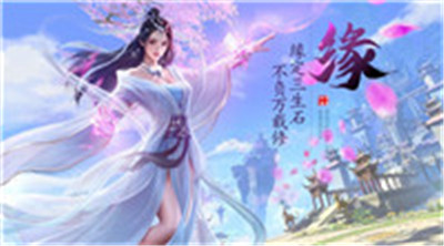 万灵斩神诀