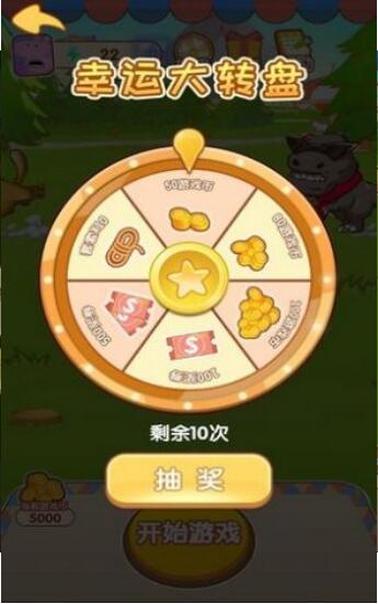 阳光游乐场