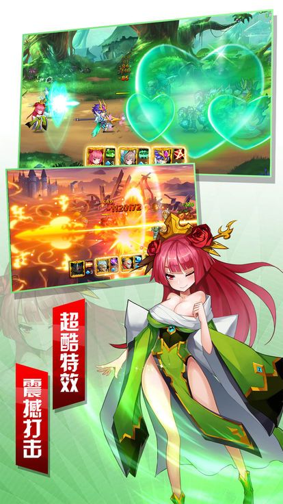 三国杀战纪