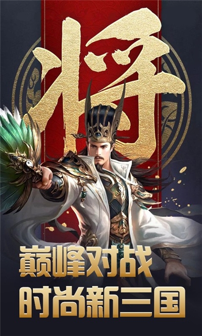 傲视苍穹