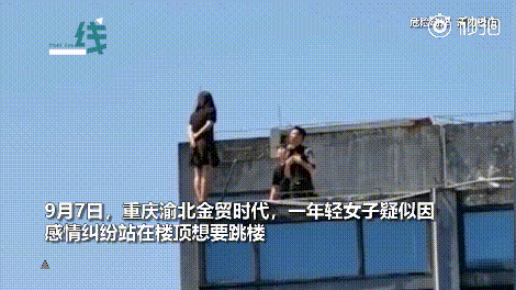 周四福利囧图云飞系列 妹子的变身器又白又大好棒