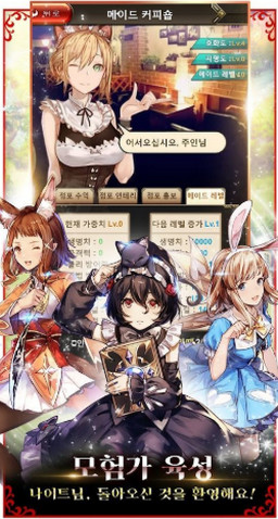 猩红色骑士
