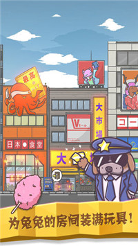 月兔历险记国庆版