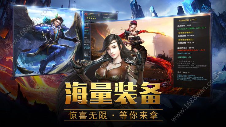 王者斗传