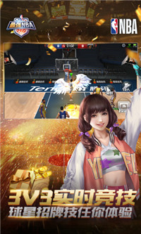 最强NBA杜兰特代言