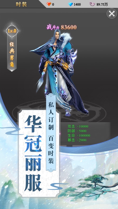 武帝弑神