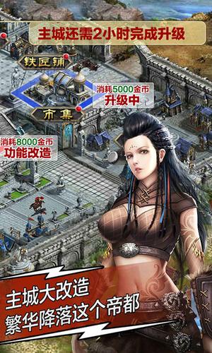 三国杀萌将传