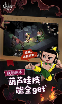 贪婪洞窟22.5.8