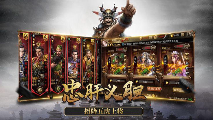 逐天下手游