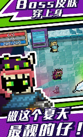 元气骑士2.4.1版本