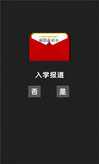不要挂科哦