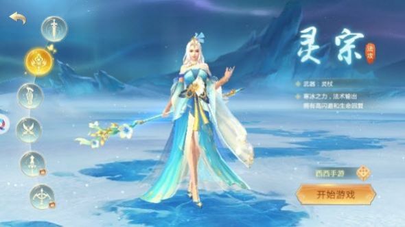浊世逍遥行