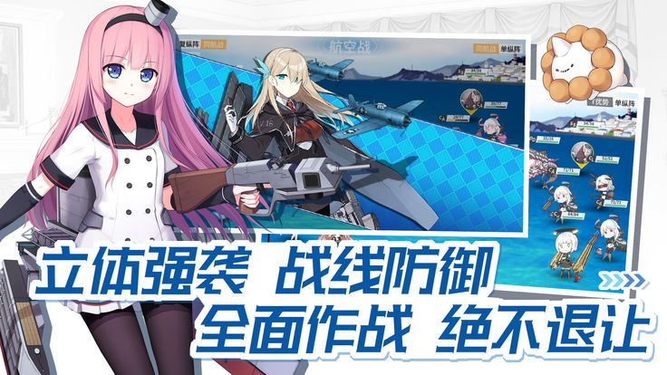 代号舰Y