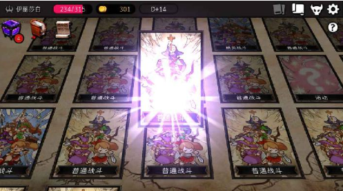 通向地底乐园1.9.2