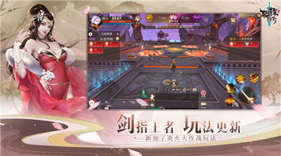 戮仙之剑红包版