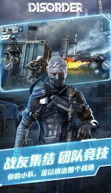disorder激活码