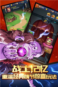 赛亚龙珠之齐天大棒