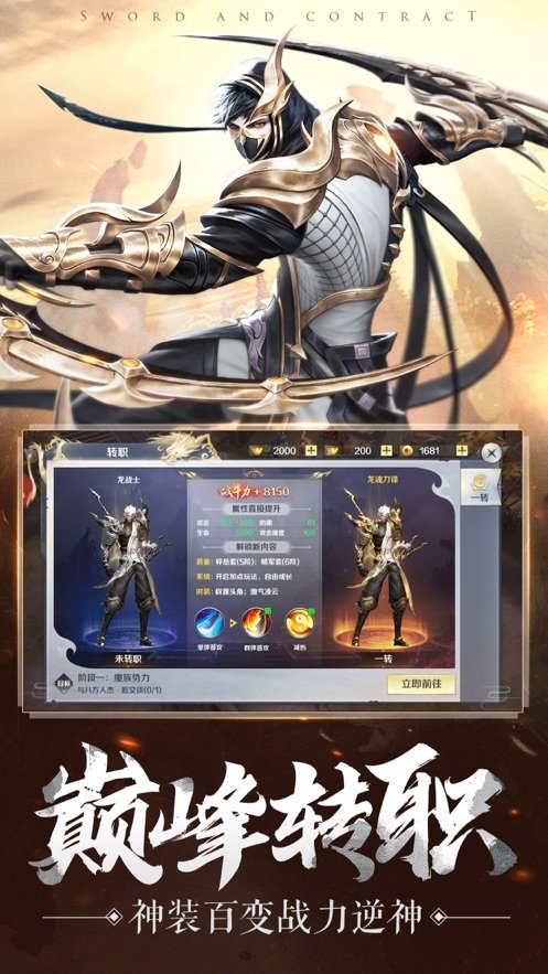 女魔骑士