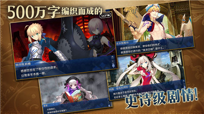 fgo2.6.0