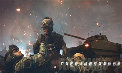 使命战争