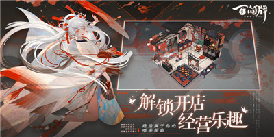 阴阳师百闻牌达摩庆典