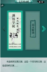 文墨江湖