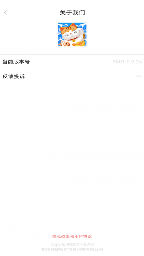 欢乐猫红包版