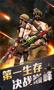 绝境封锁